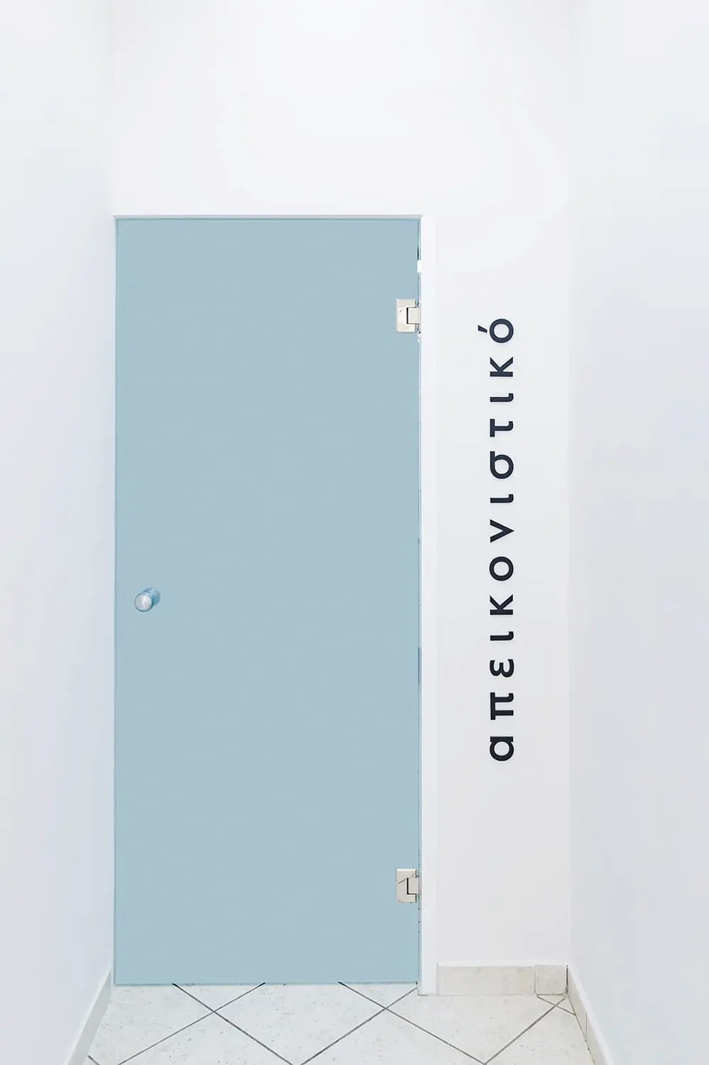 LarissaVet - Veterinary Clinic - Project by WorkRoom W - Architecture & Design 